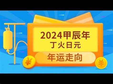 丁火怎麼算|【天干丁】瞭解天干秘辛！剖析「丁火」的性格與運勢